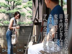 汚ヤジが集まる独身寮の人妻管理人はオナホ願望有り お上品な奥さまをガニ股失禁潮吹きで完全屈服！下品なアへ顔で無様に完堕ち4P大乱交 那賀崎ゆきね　サンプル画像03